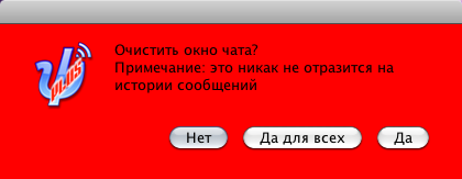 Окно диалога с выделенным фоном