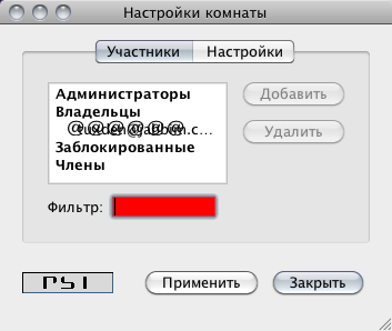 Окно конфигуратора с выделенной строкой поиска