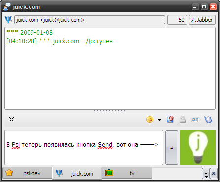 psiplus_patches_psi-send-button-arrow.diff.png