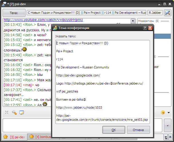 psiplus_patches_psi-muc-topic001.diff.png