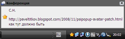 psiplus_patches_psi-muc-notify-highlight.diff.png