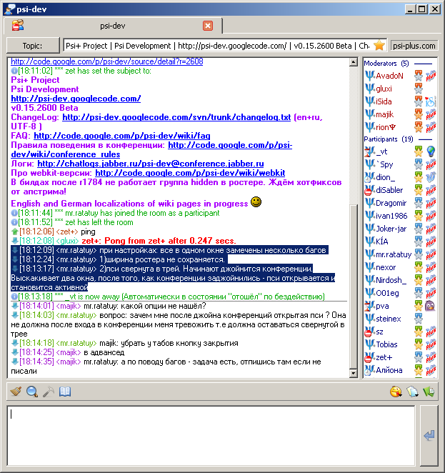 psiplus_patches_psi-highlighted-color.diff.png