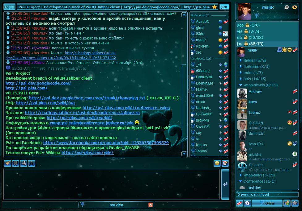 psiplus_screen_neoncat_win_big.png