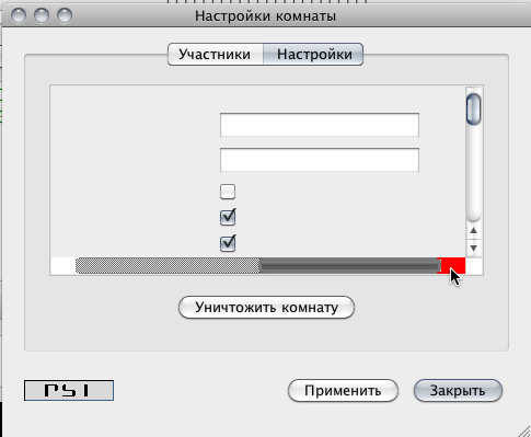 psiplus_css_qscrollbar_add_line_horizontal_pressed_chat.png