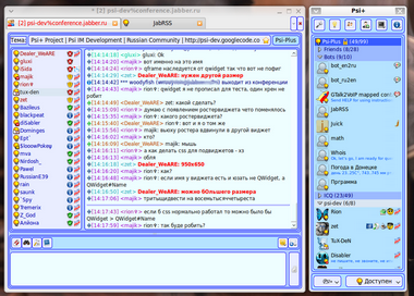 psiplus_screen_linux_small.png