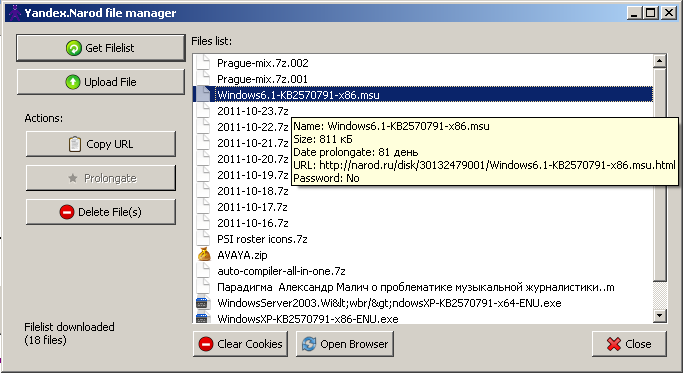 psiplus_plugins_yandexnarodplugin000.png