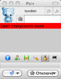 psiplus_css_qstackedwidget_qwidget_qlineedit.png