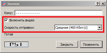 psi-video-option-dialog-001.png