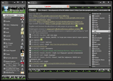 psiplus_screen_black_win_small.png