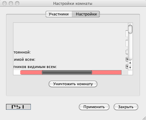 psiplus_css_qscrollbar_horizontal_chat.png