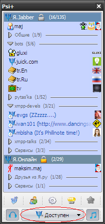psiplus_patches_psi-status-align-center.diff.png