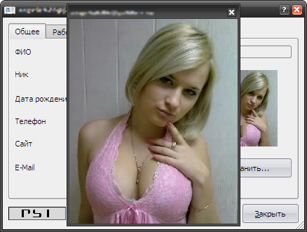 psiplus_patches_psi-vcard-clickable-photo.diff.png