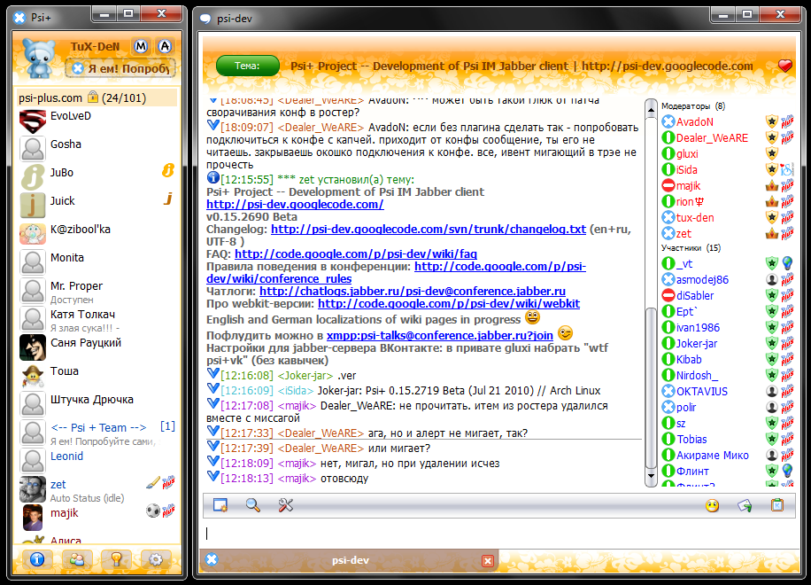 psiplus_screen_orange_win_big.png