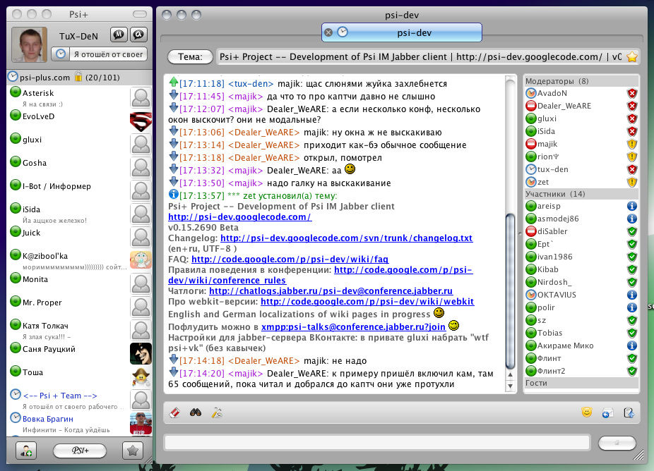 psiplus_screen_mac_big.png