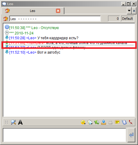 psi-add-trackbar-to-chats-001.png