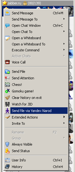 psiplus_plugins_yandexnarodplugin002.png