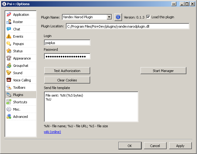 psiplus_plugins_yandexnarodplugin003.png