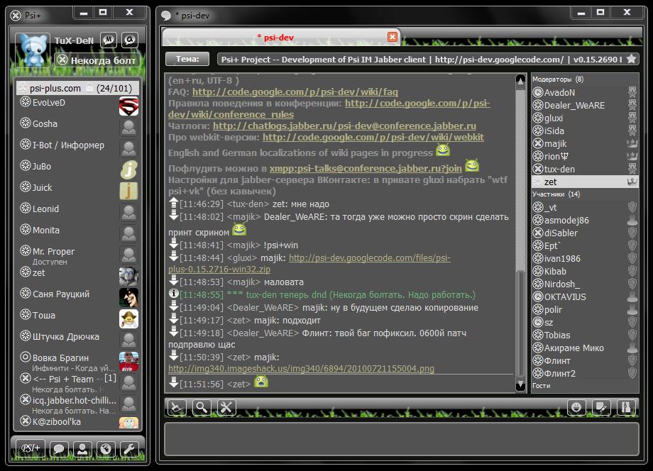 psiplus_screen_black_win_big.jpg