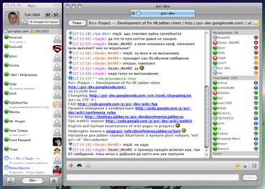 psiplus_screen_mac_small.png