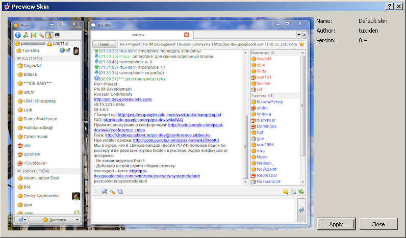 psiplus_plugins_skinsplugin.png