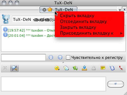 psiplus_css_qmenu_chat.png