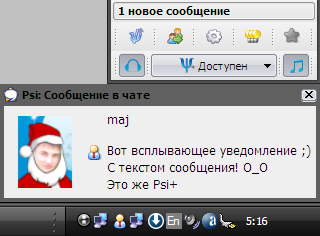 psiplus_patches_psi-popup-avatar002.diff.png