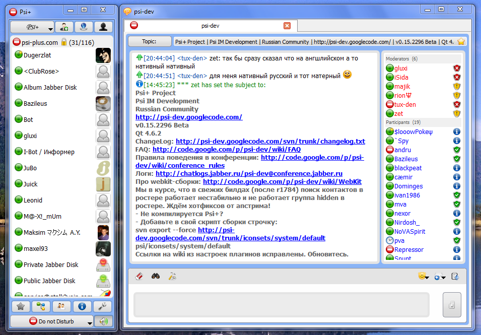 psiplus_screen_sky_win_big.png