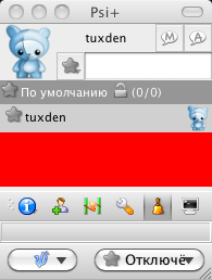 psiplus_css_psicontactlistview.png