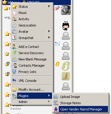 psiplus_plugins_yandexnarodplugin004.png