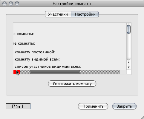 psiplus_css_qscrollbar_sub_line_horizontal_pressed_chat.png