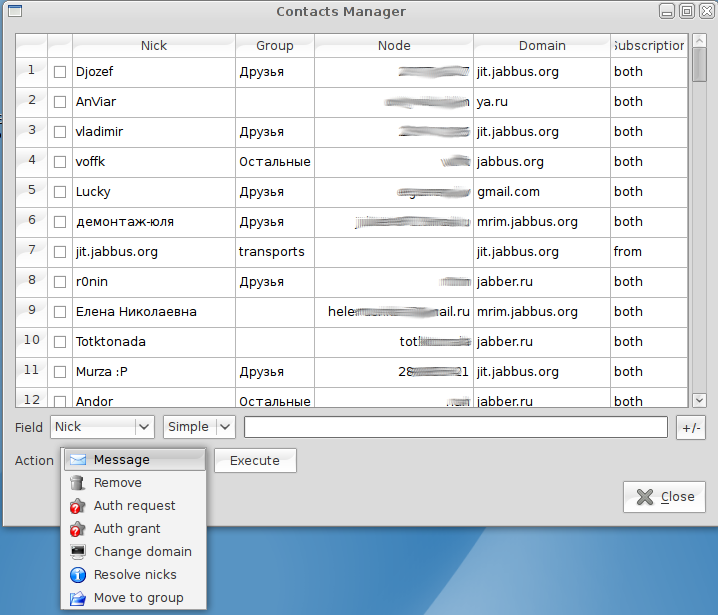 psiplus_patches_psi-contact-manager.diff.png