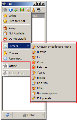 presets_in_status_menu.png