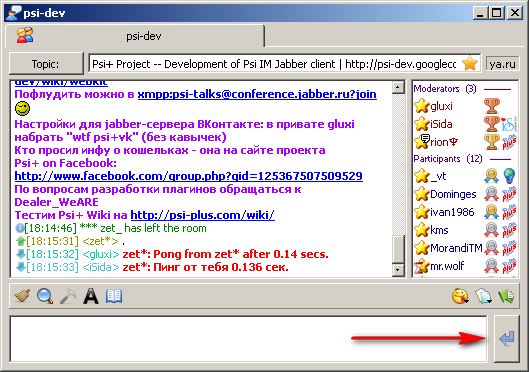 psiplus_patches_psi-send-button-arrow002.png