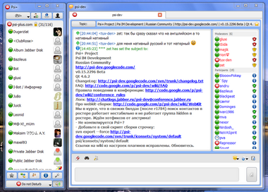 psiplus_screen_sky_win_small.png